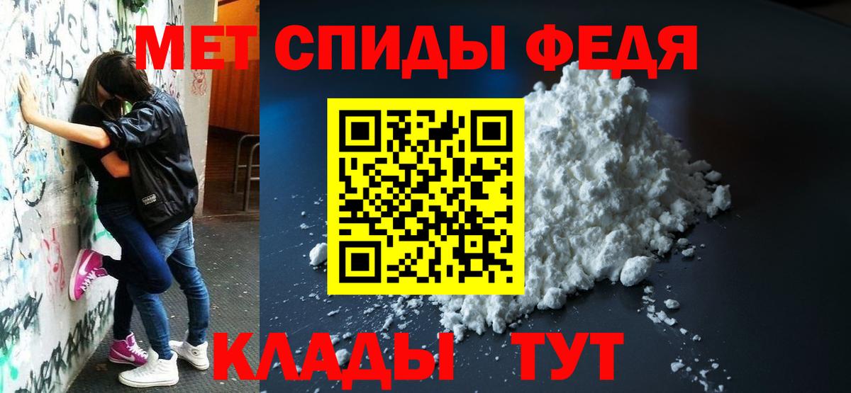 АМФЕТАМИН Розовый  АМФЕТАМИН  АМФЕТАМИН  Вход с VPN  Нижний Тагил 