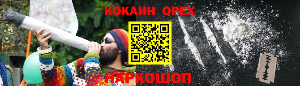 Кокаин VHQ  КОКАИН  КОКАИН Боливия  Нижний Тагил  Вход с VPN 