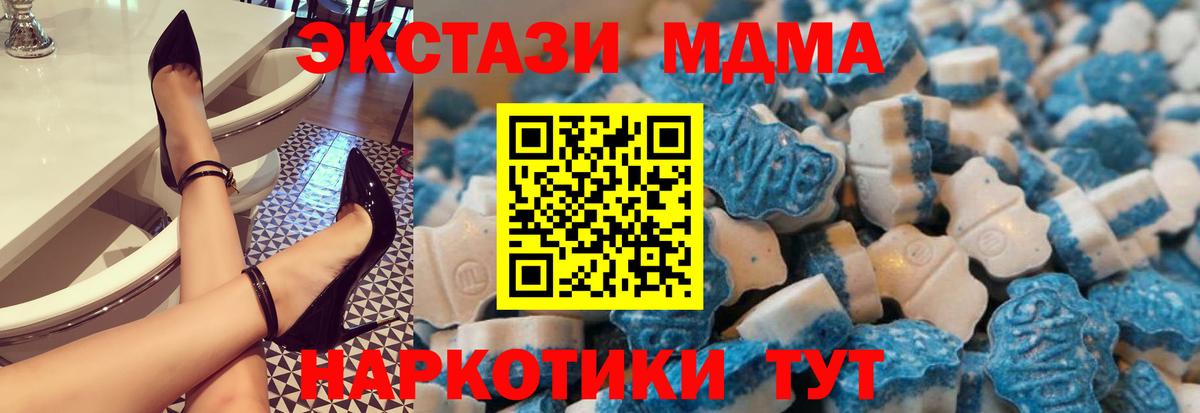 Экстази 300 mg Нижний Тагил