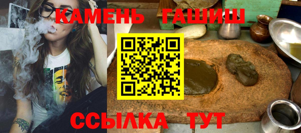Нижний Тагил  Гашиш Ice-O-Lator  Вход с VPN  Гашиш hashish 