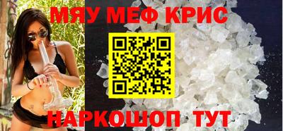 mdpv Гатчина