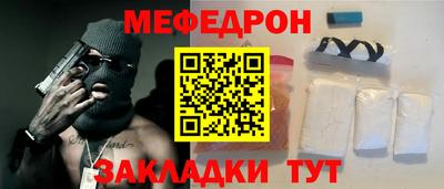 прущий лед Братск
