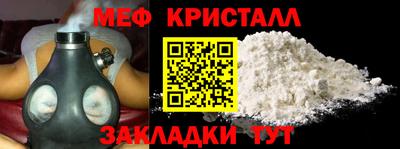 2c-b Гай