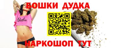 гашишное масло Гагарин