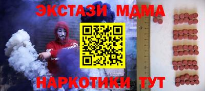 гашишное масло Гагарин