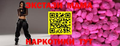 гашишное масло Гагарин