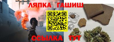 гашишное масло Гагарин