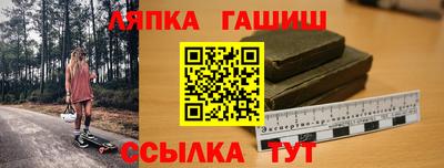 2c-b Гай