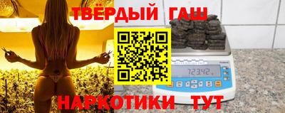 гашишное масло Гагарин