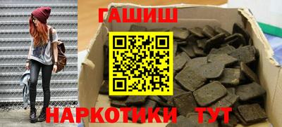 гашишное масло Гагарин
