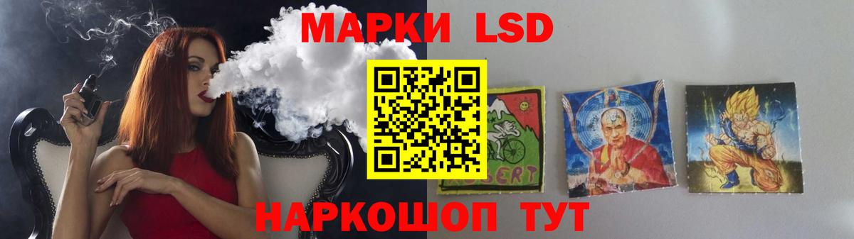 Лсд 25 экстази ecstasy  Лсд 25 экстази ecstasy  ЛСД экстази  Вход с VPN  гидра маркетплейс  Нижний Тагил 