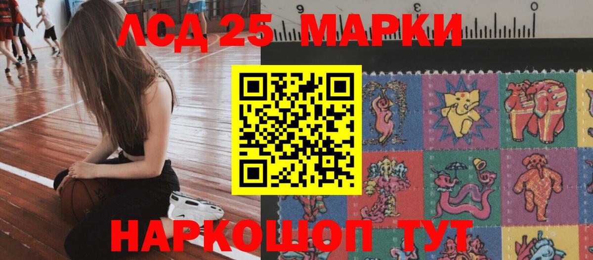 Лсд 25 экстази кислота Нижний Тагил