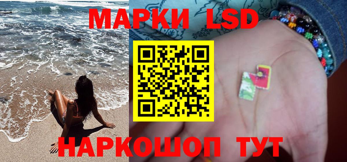 Нижний Тагил  Марки N-bome 1,8мг  Вход с VPN 
