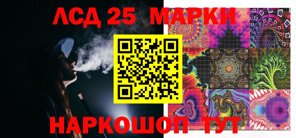 МЕТАДОН  Канабис  Мефедрон   Вход с VPN  НБОМе  Нижний Тагил  ГАШИШ  Лсд 25 