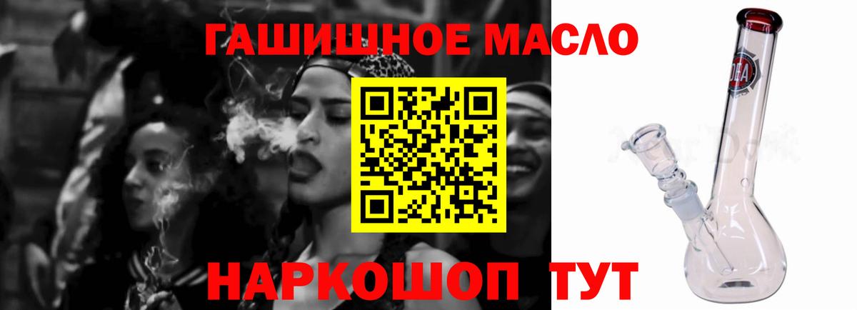 Дистиллят ТГК концентрат  Вход с VPN  Нижний Тагил 