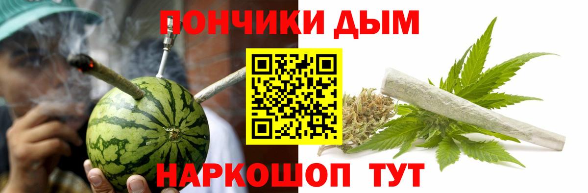 МАРИХУАНА планчик Нижний Тагил