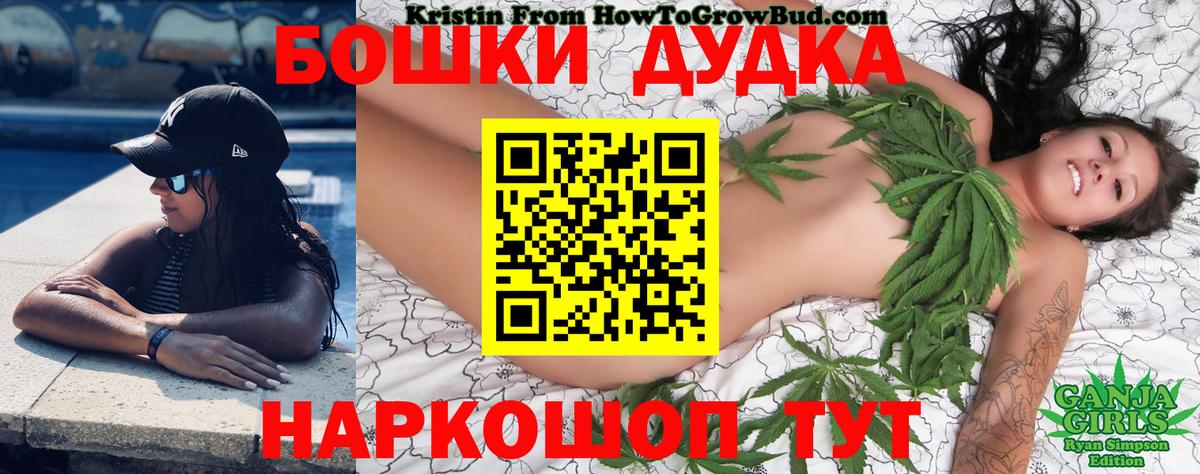 Шишки марихуана LSD WEED  Канабис сатива  Каннабис AK-47  Канабис Amnesia  Вход с VPN  Нижний Тагил 